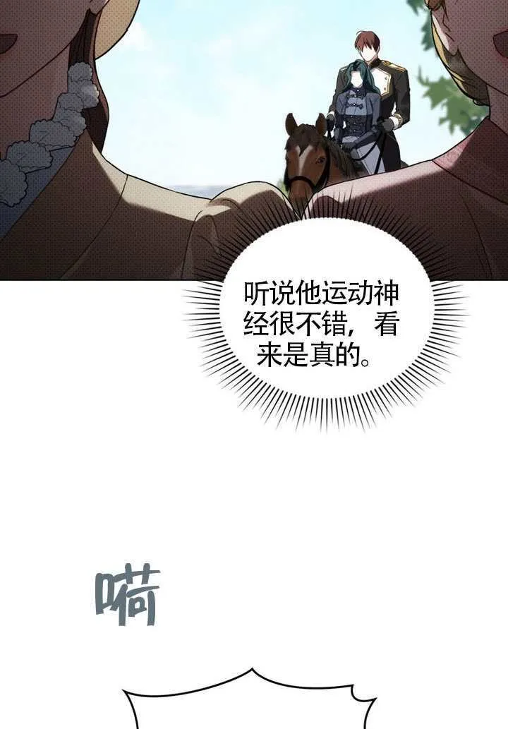 第43话69