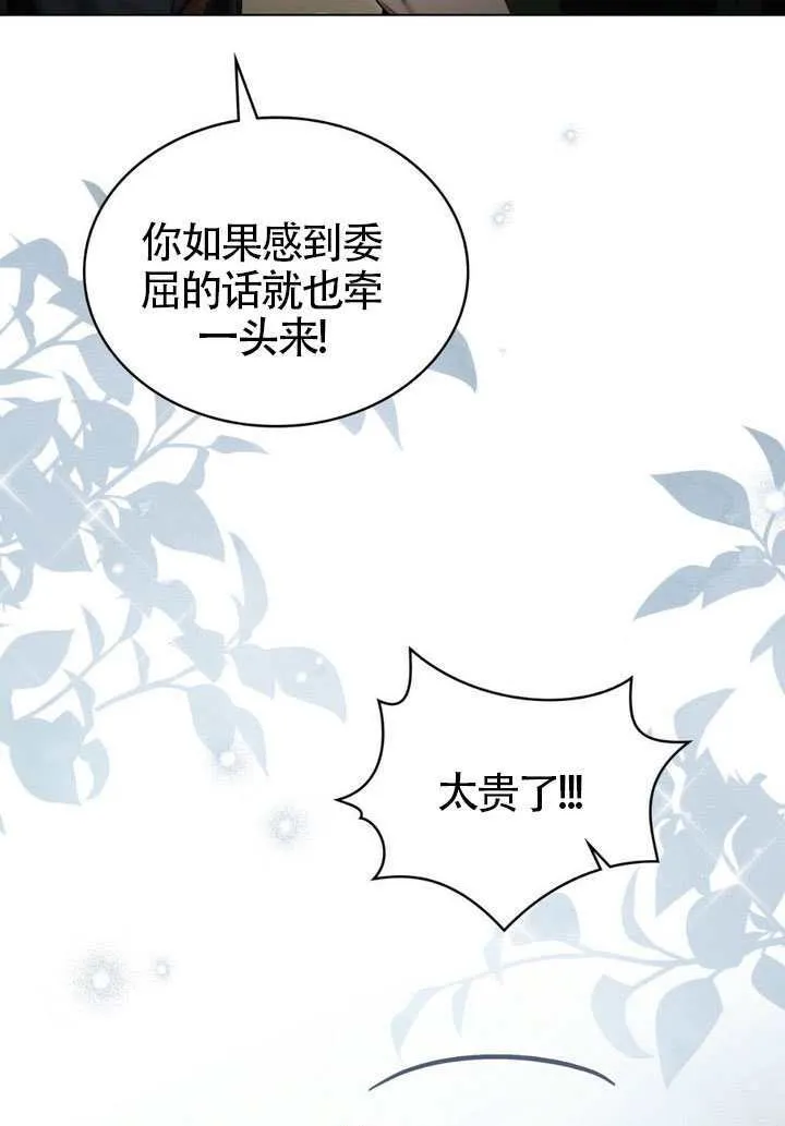 第43话71