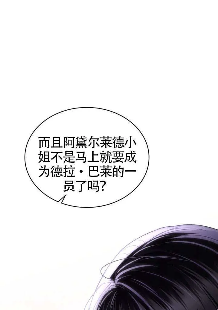第38话43