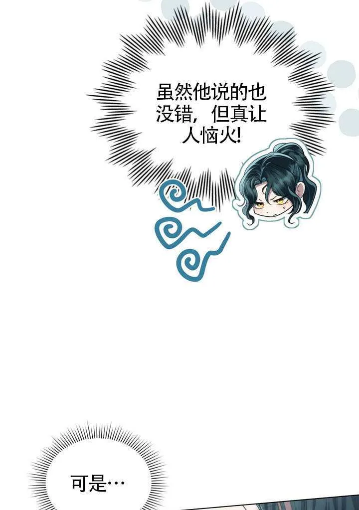 第40话28