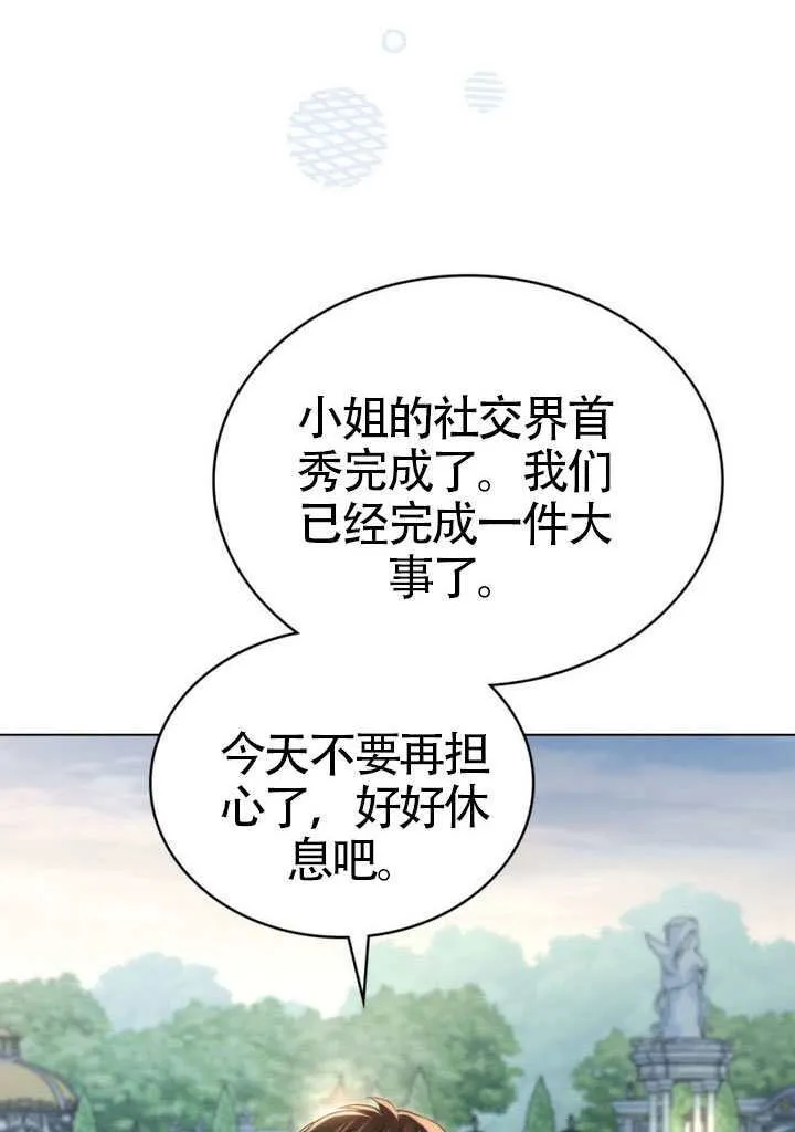 第42话51
