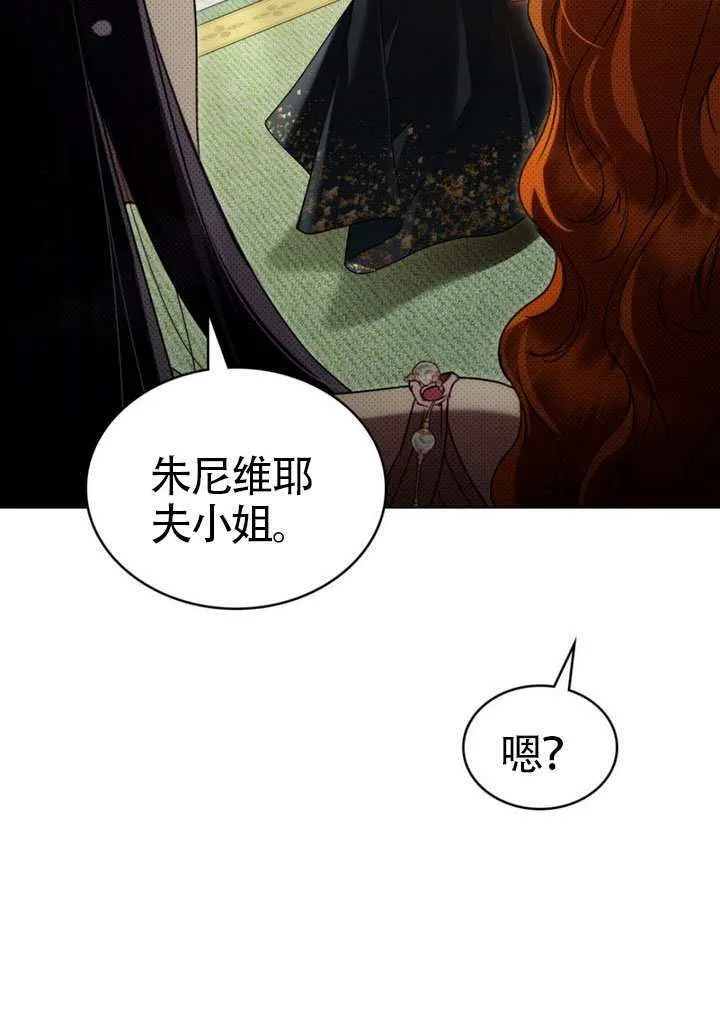 第42话26