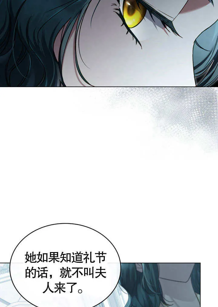 第49话21
