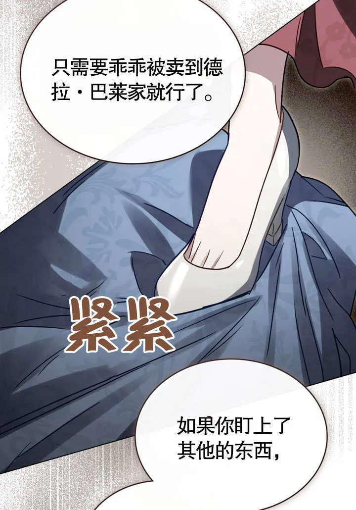 第50话68