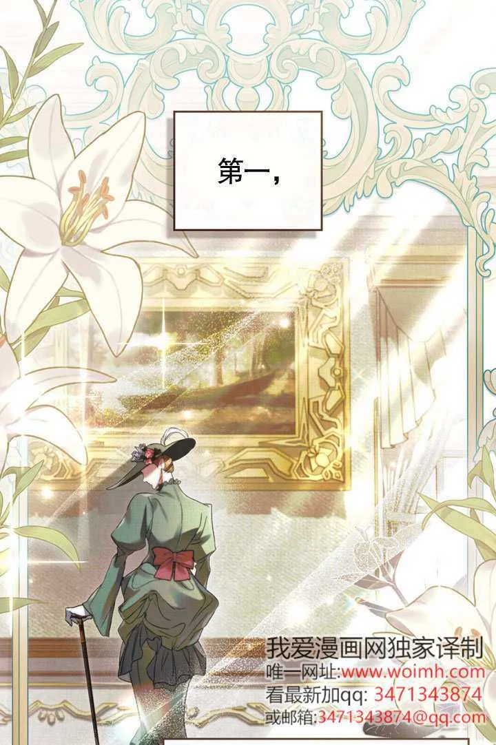 第49话10