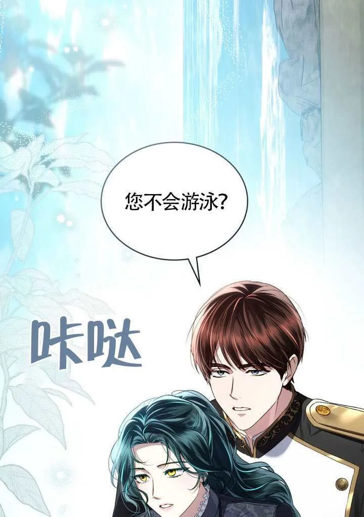 第40话43