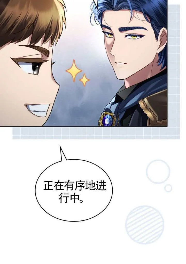 第42话50