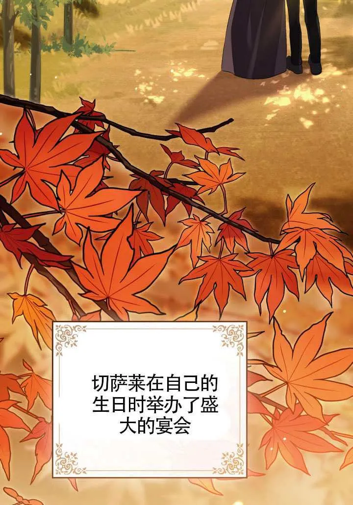 第48话4