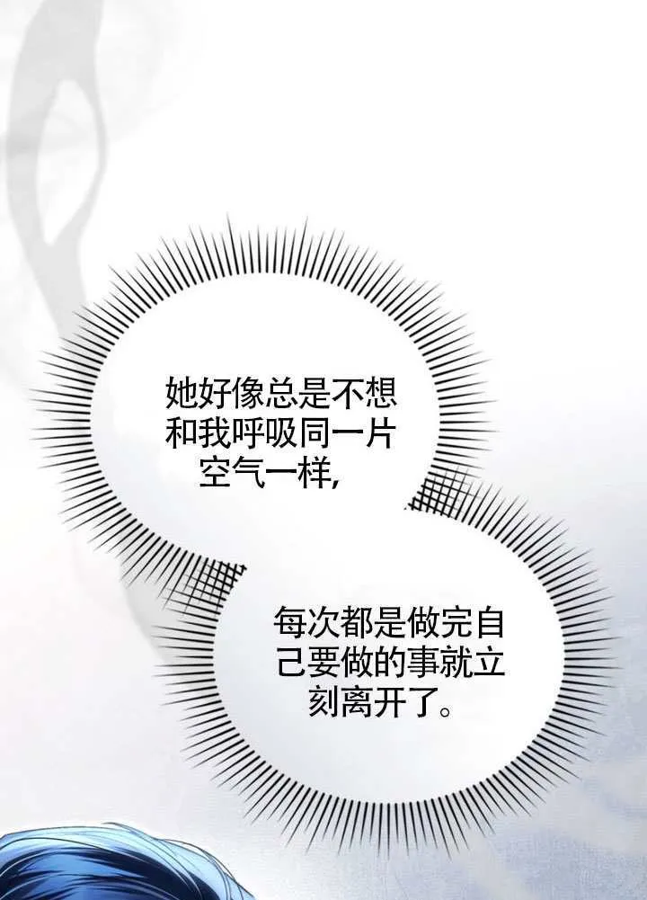 第39话33