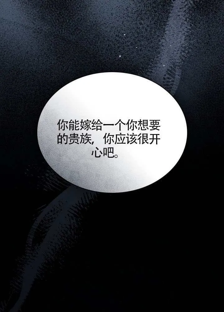 第39话85