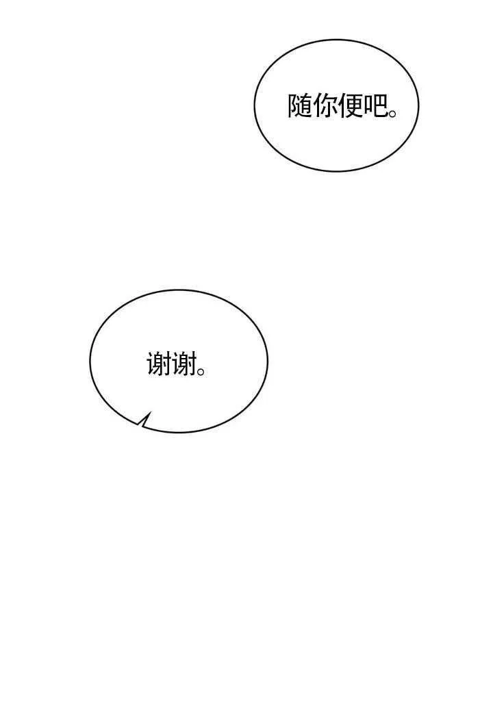 第43话38