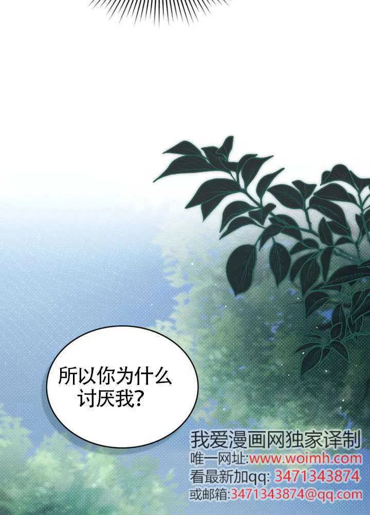 第47话49