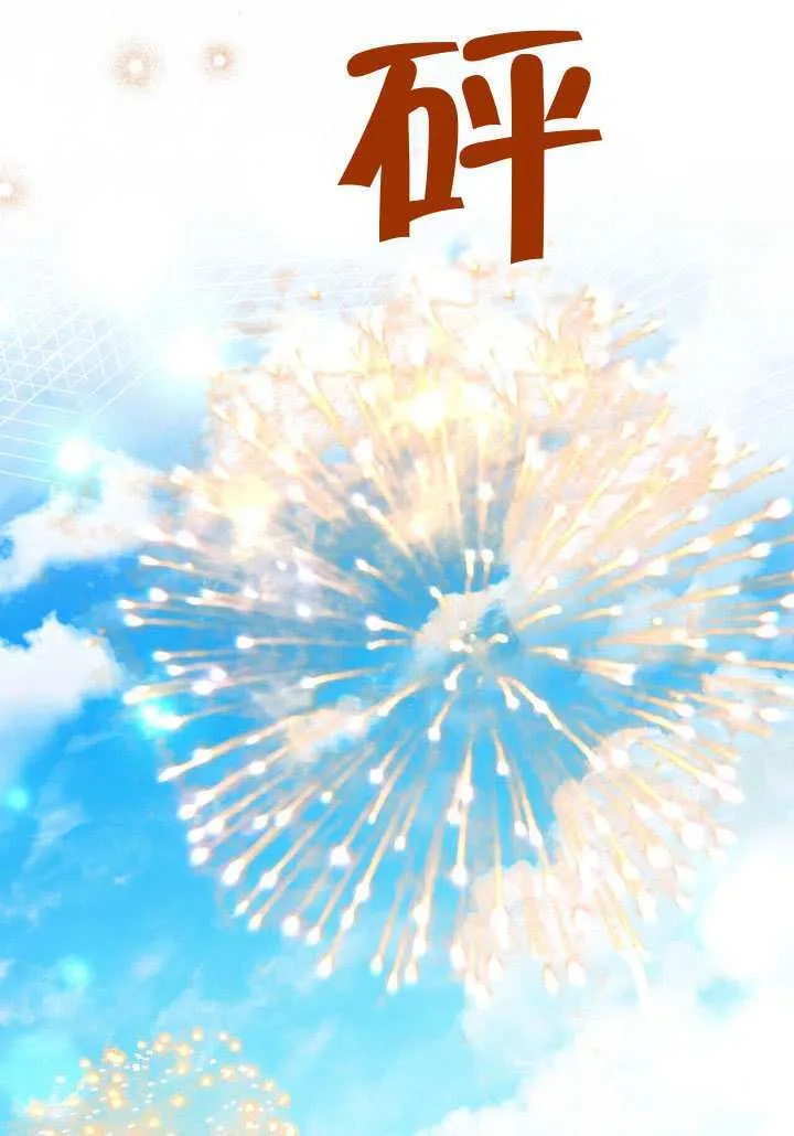 第48话8