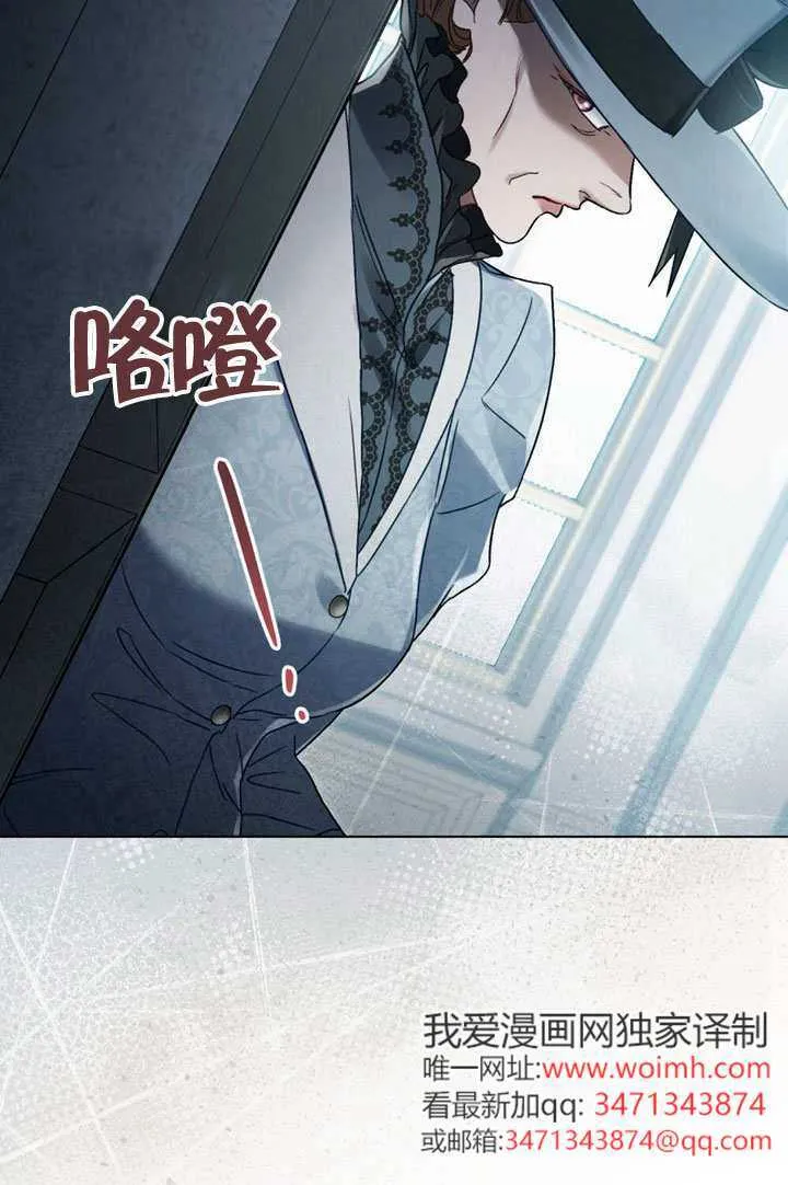 第49话6