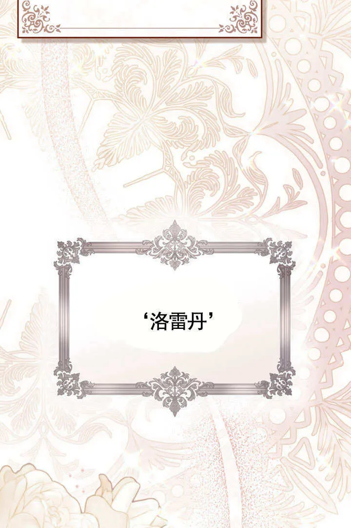 第49话8