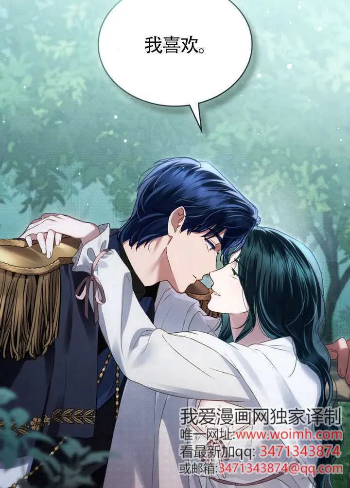 第39话73