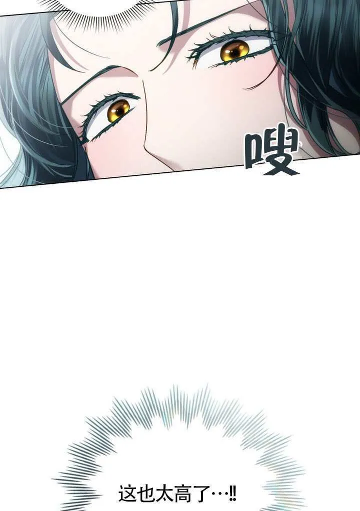 第40话29
