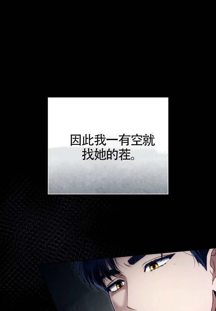 第38话90