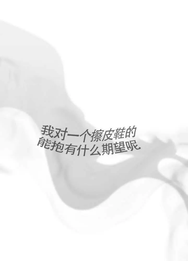 第39话44