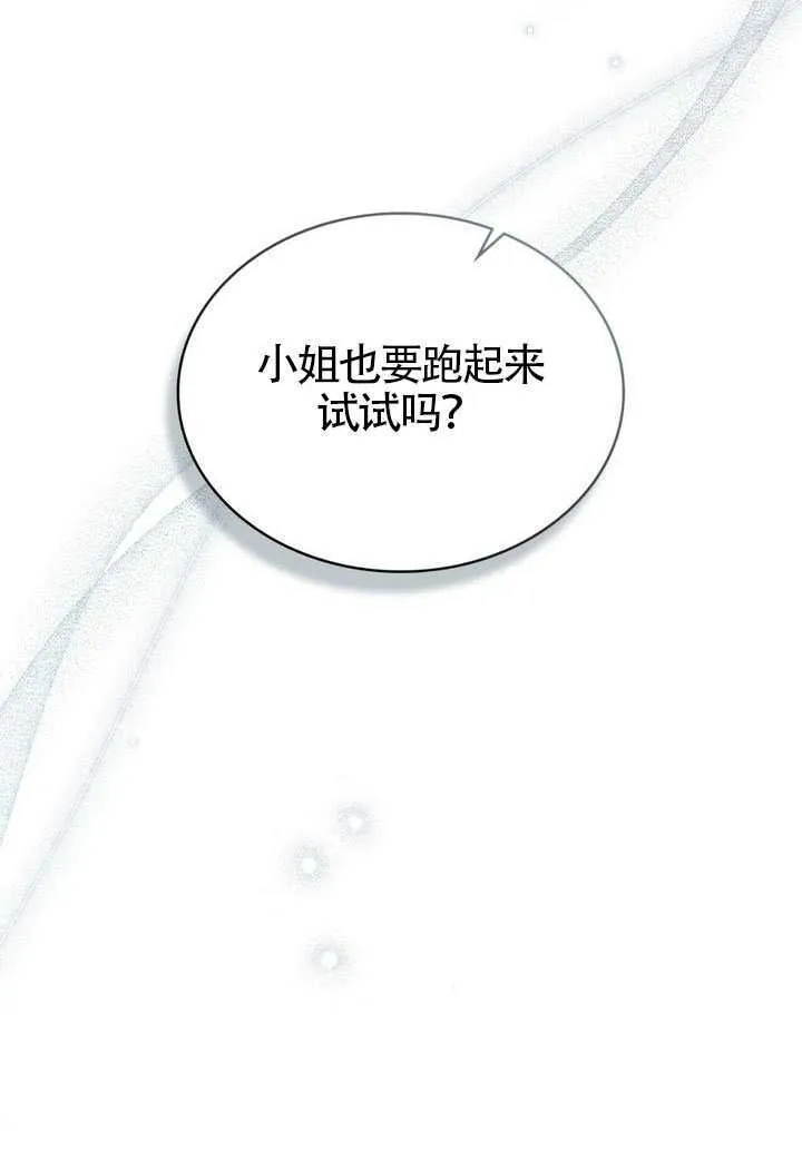 第43话82