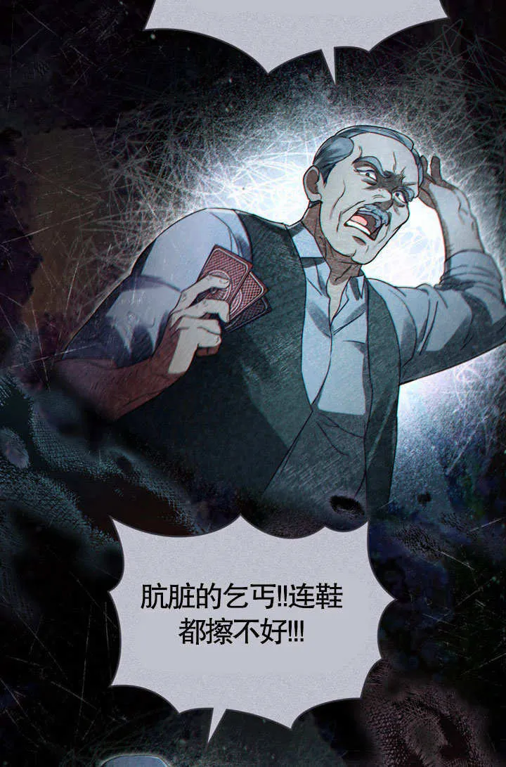 第49话61