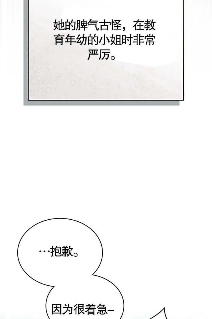 第49话17