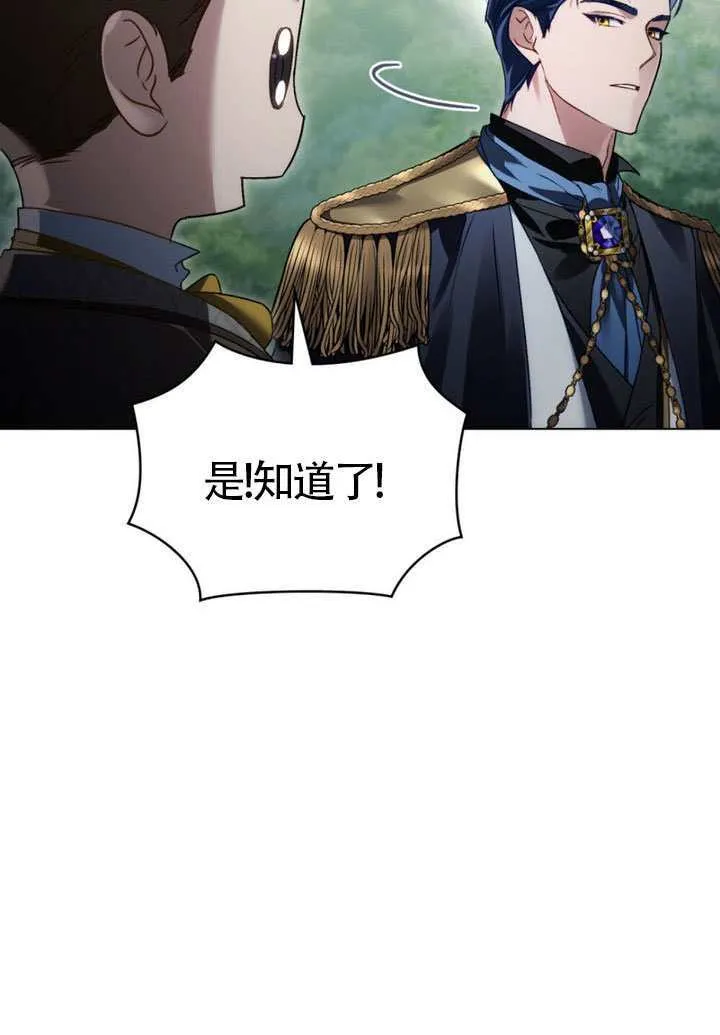 第42话57