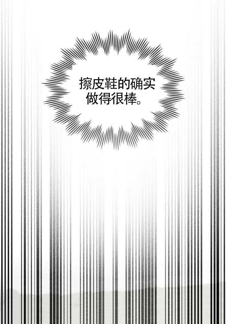 第42话68