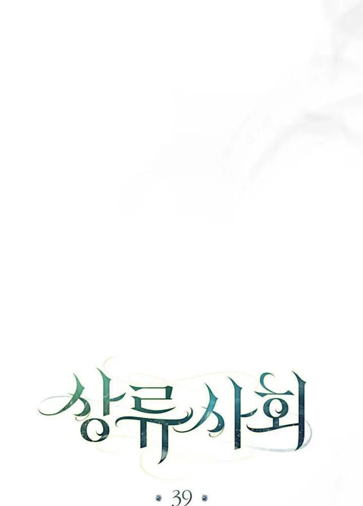 第39话45