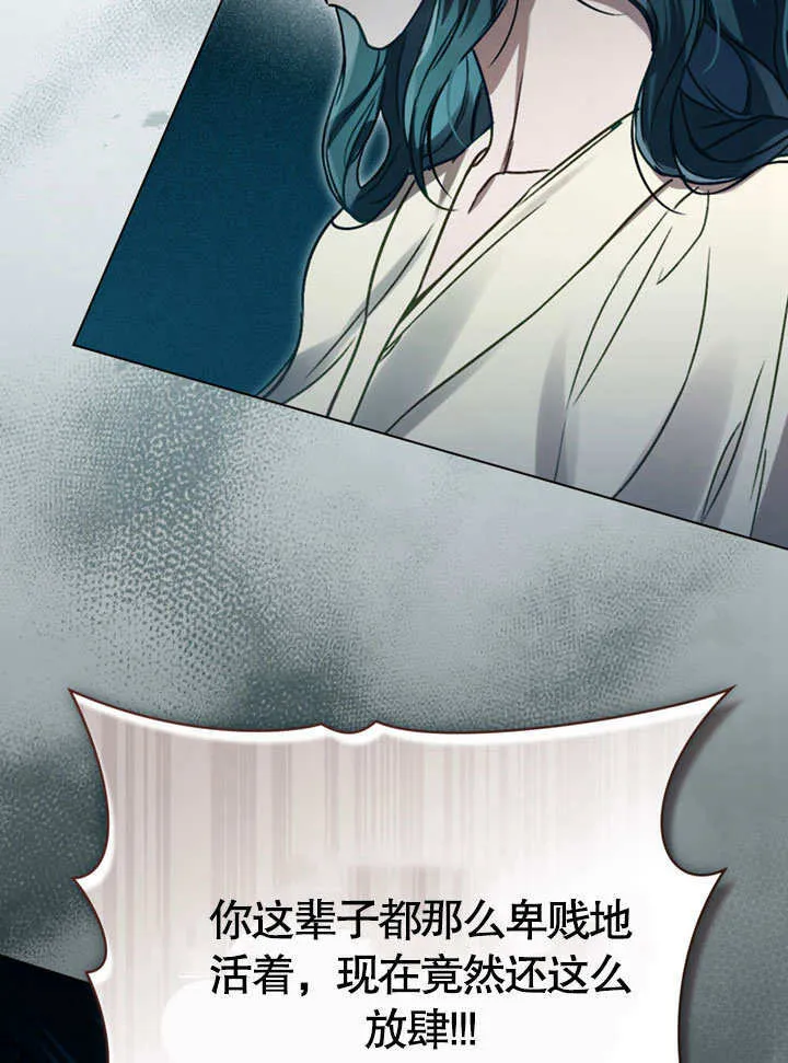 第49话70