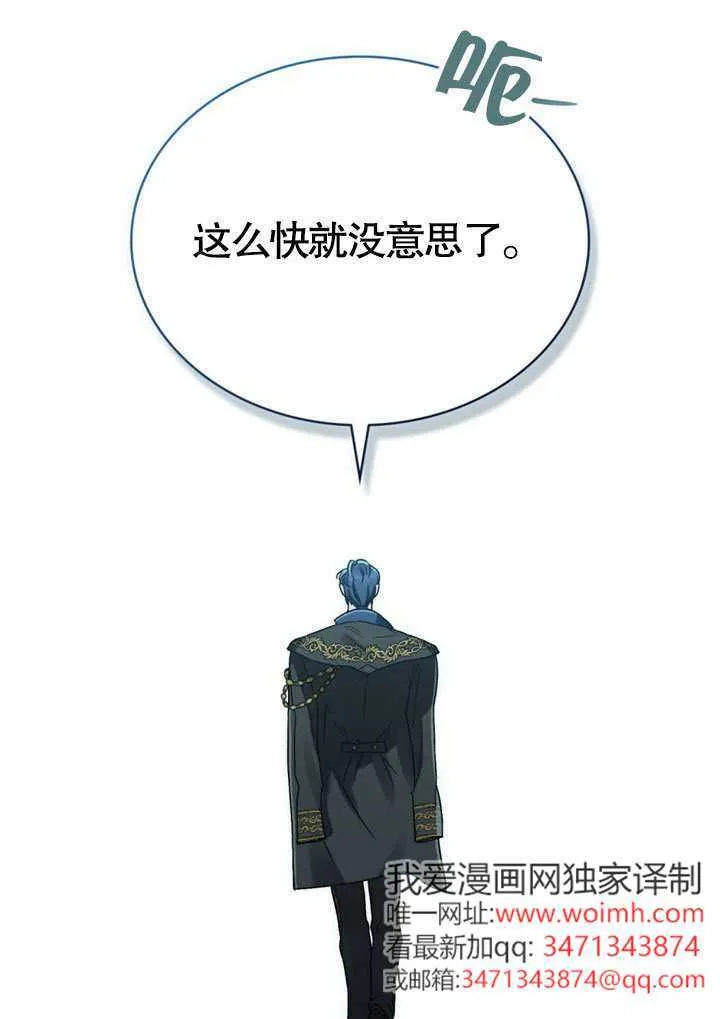 第50话38