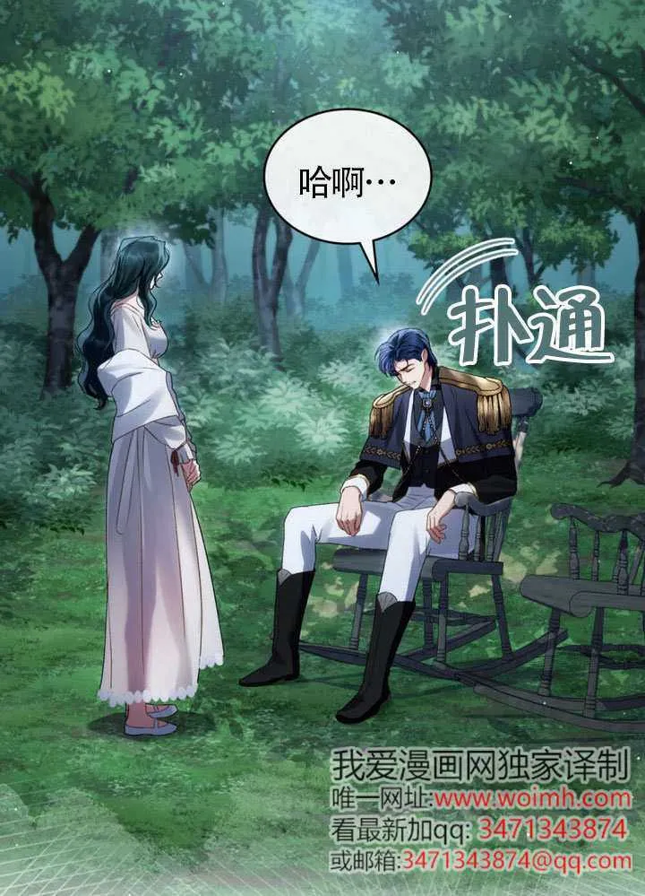 第41话25