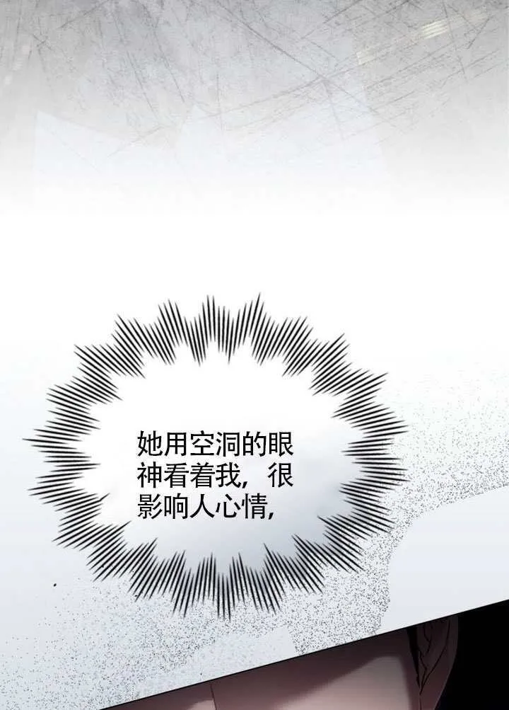 第39话83