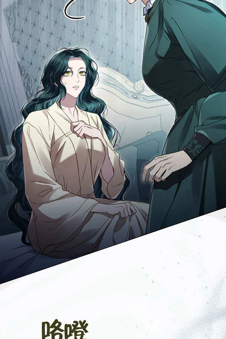 第49话4