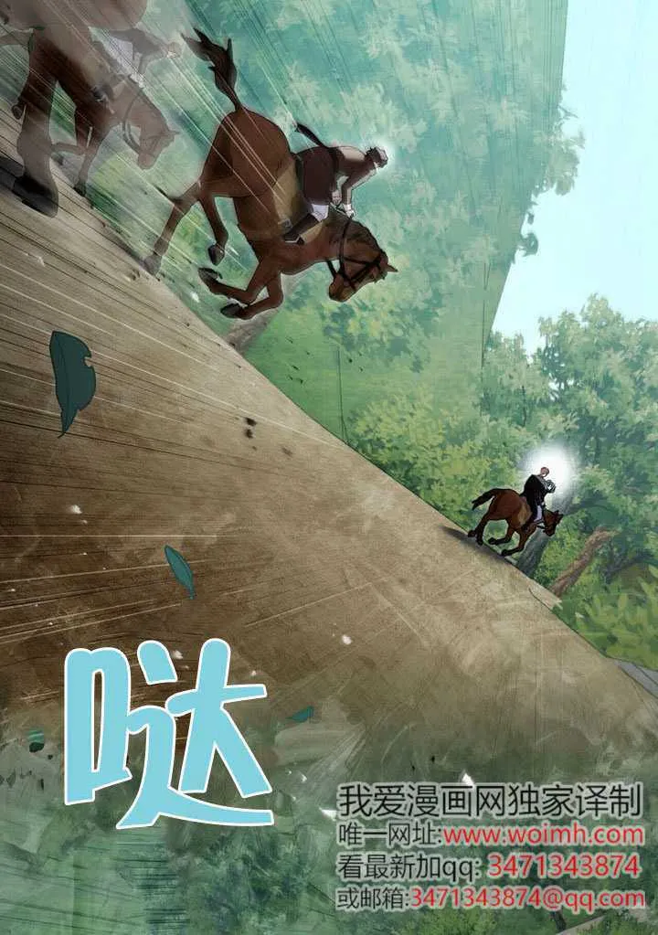 第43话53