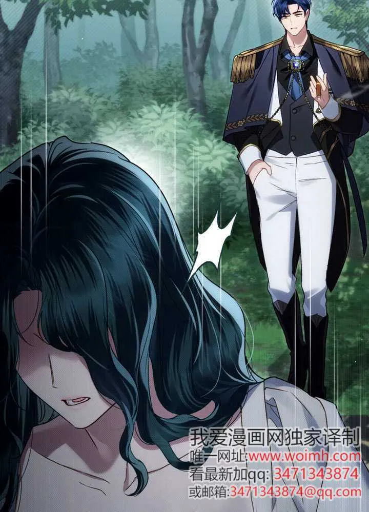 第39话7