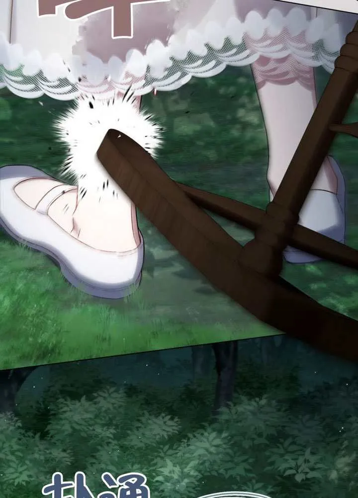 第47话3