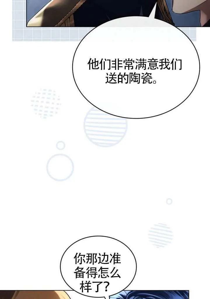 第38话52
