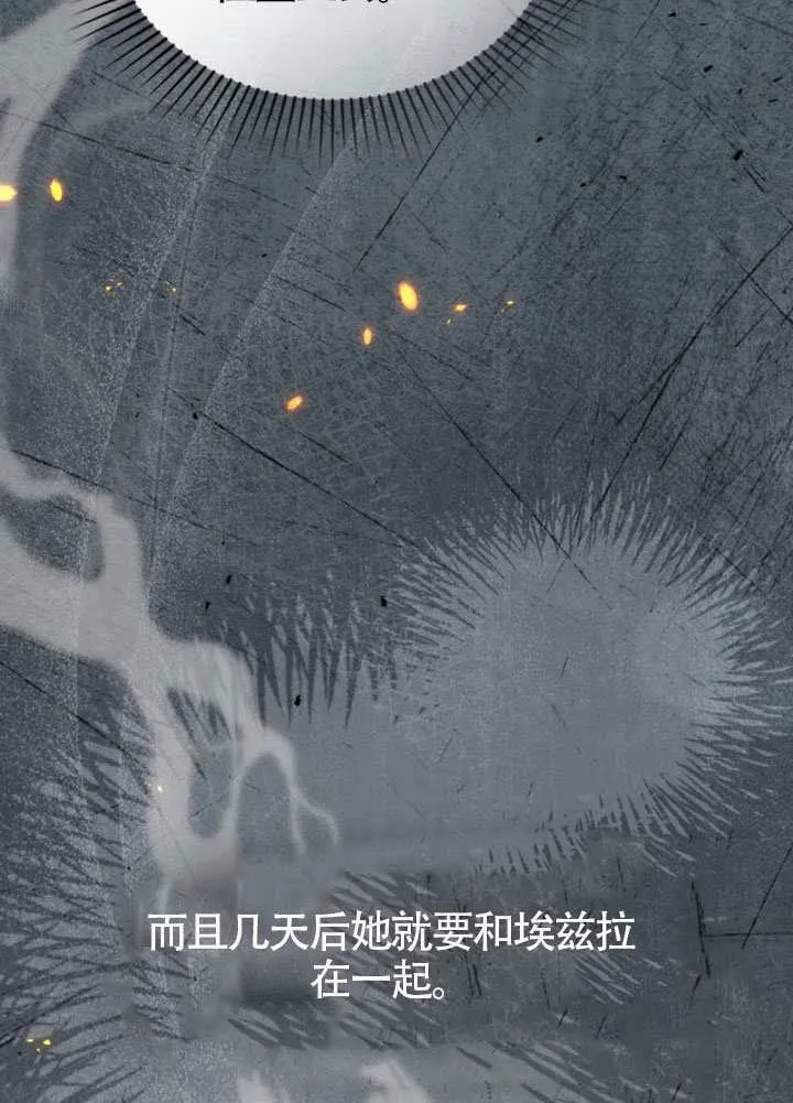 第41话37
