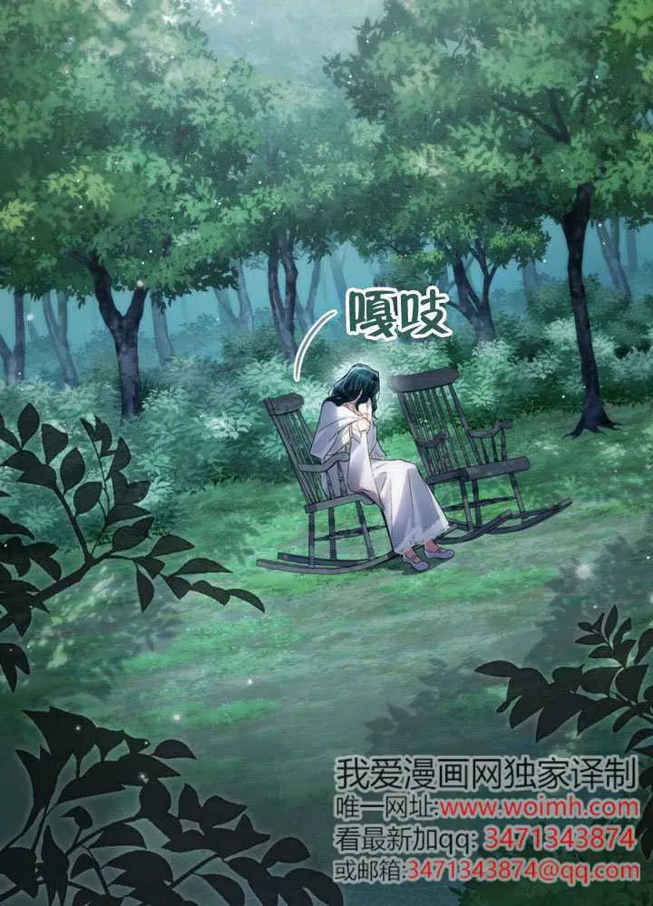 第39话2