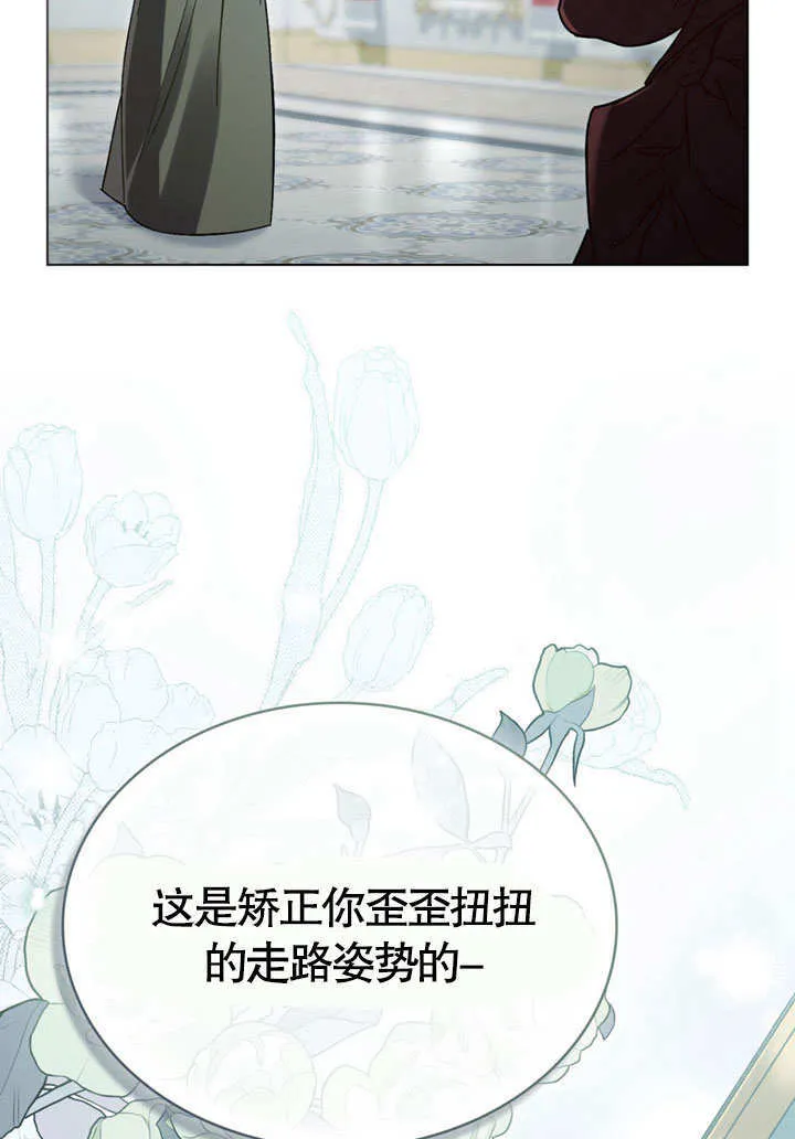 第50话75