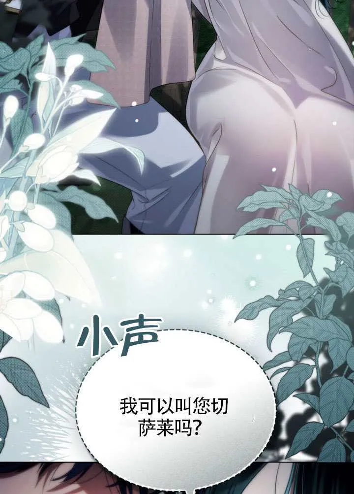 第47话68