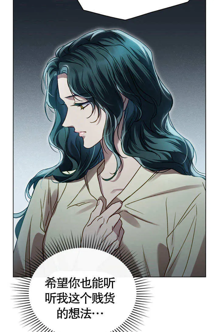 第49话41