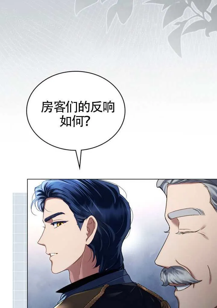 第38话51