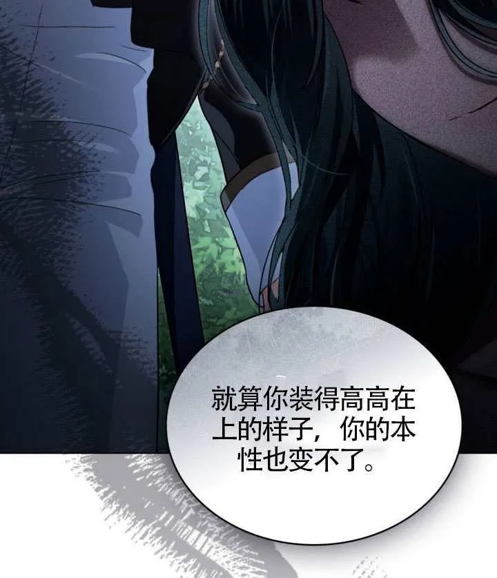 第47话82