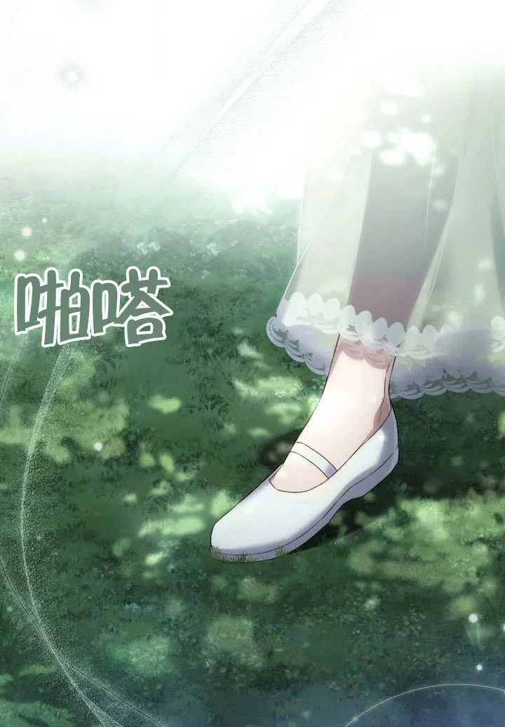 第42话106