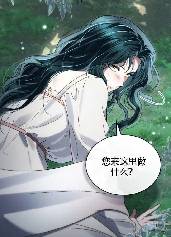 第41话14