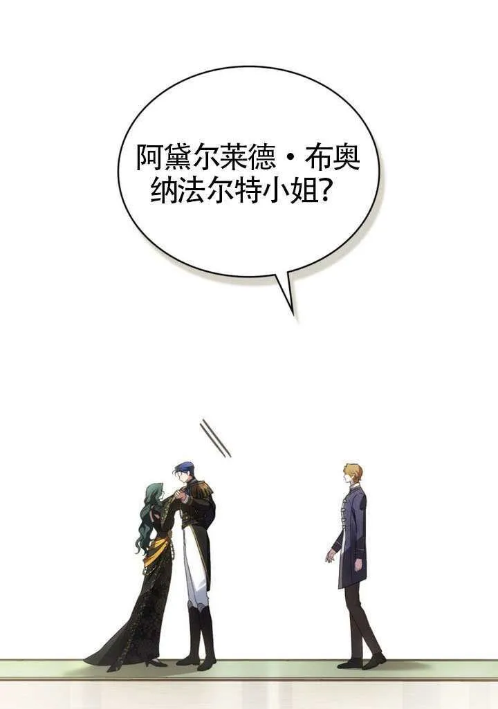 第41话96