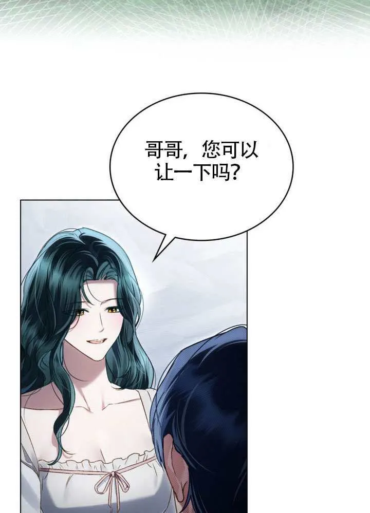 第41话26
