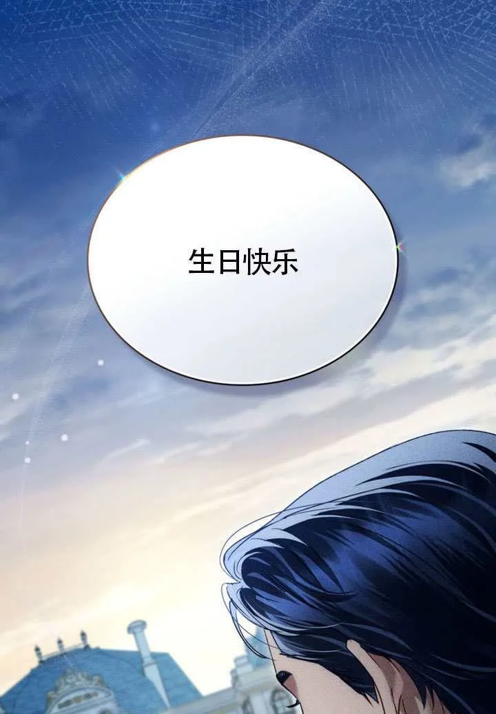 第38话63